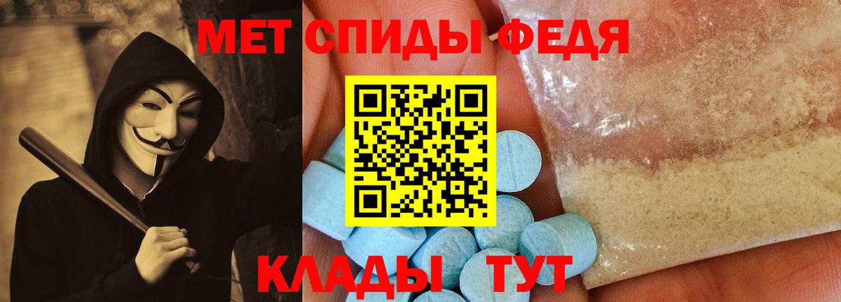 Камышлов  Амфетамин  Вход с VPN  АМФЕТАМИН Premium 