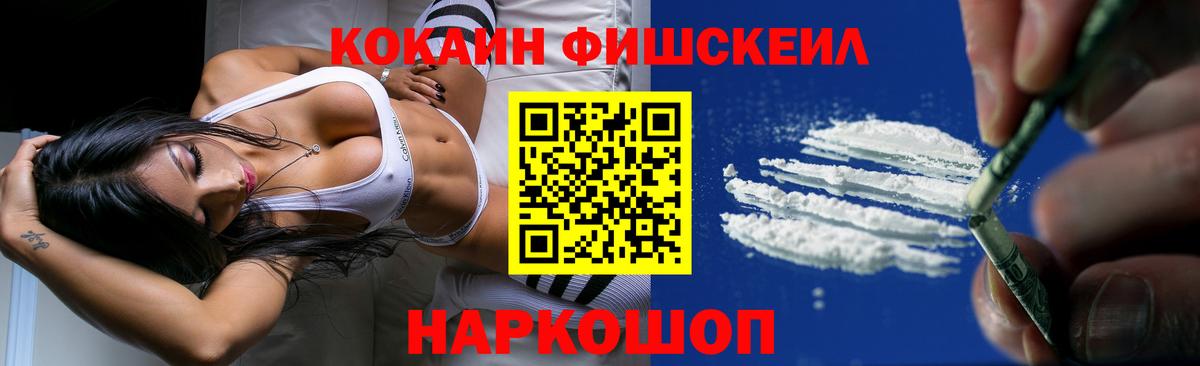 Камышлов  Кокаин  Вход с VPN  Кокаин VHQ  КОКАИН 98% 