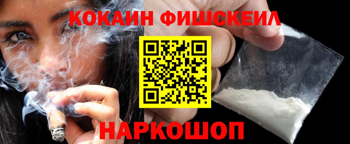 Кокаин Columbia Камышлов