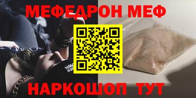 бутик Краснокаменск
