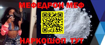 mix Краснодар