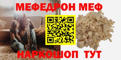 бутик Краснокаменск