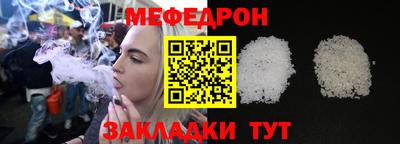 мет Краснознаменск