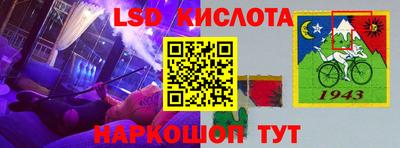 бутик Краснокаменск