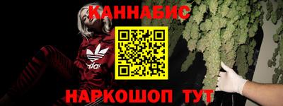 бутик Краснокаменск