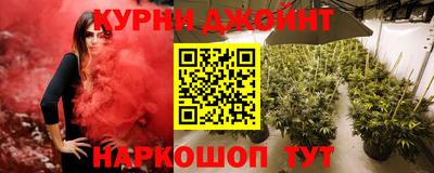 бутик Краснокаменск