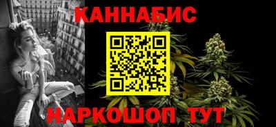 бутик Краснокаменск