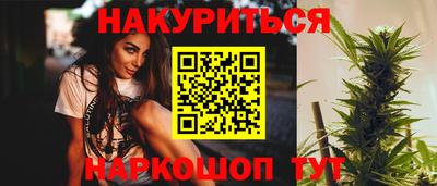 мет Краснознаменск
