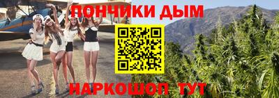 бутик Краснокаменск