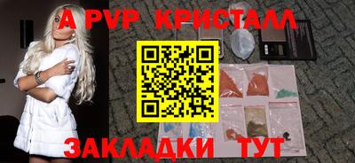 бутик Краснокаменск