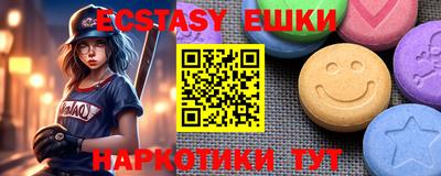 мет Краснознаменск