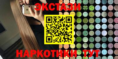 бутик Краснокаменск