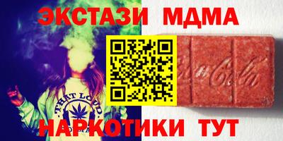 бутик Краснокаменск