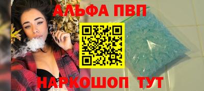 бутик Краснокаменск