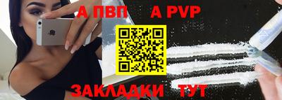 мет Краснознаменск