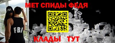 бутик Краснокаменск