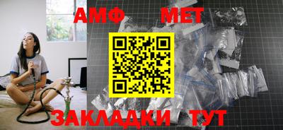 бутик Краснокаменск