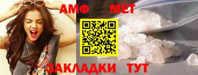 СК Кунгур