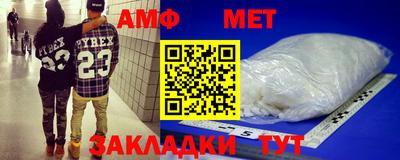 мет Краснознаменск