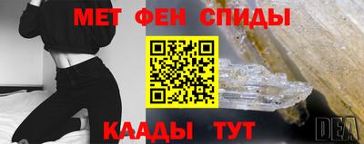 бутик Краснокаменск