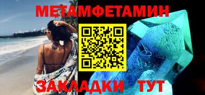 бутик Краснокаменск