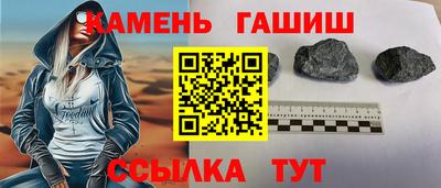бутик Краснокаменск