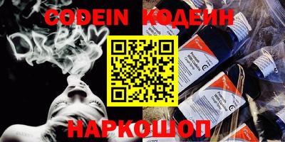 бутик Краснокаменск