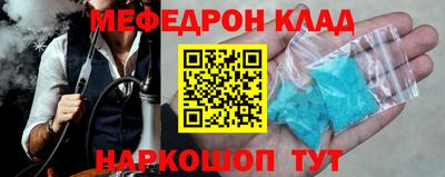 mix Краснодар