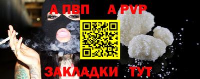 мет Краснознаменск