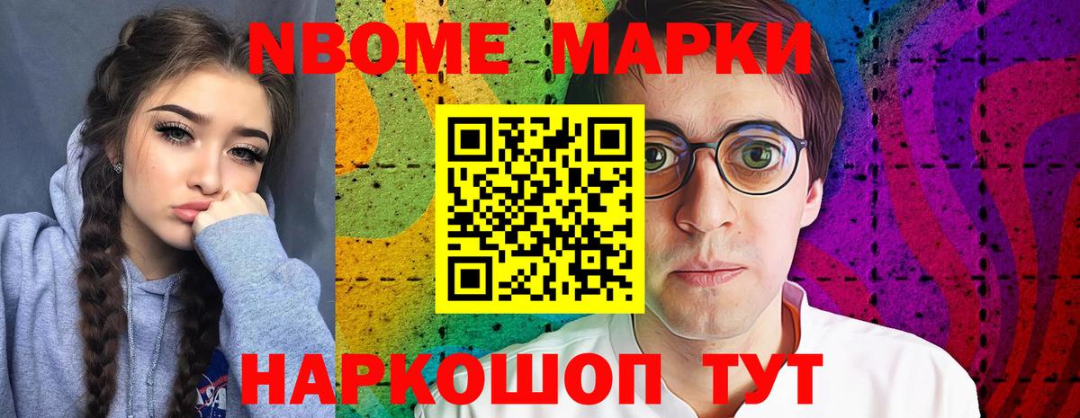 Лсд 25 экстази кислота  LSD-25 экстази ecstasy  Камышлов  Вход с VPN 