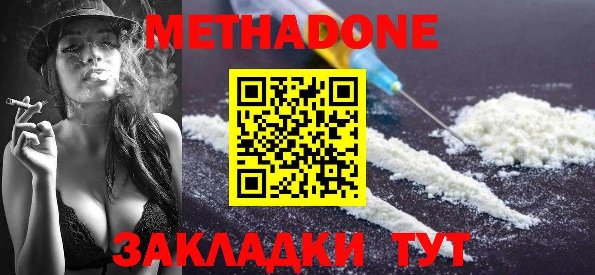 ГАШИШ Камышлов