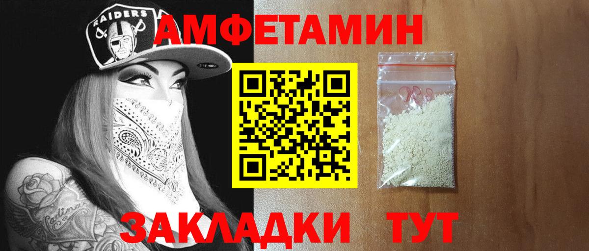 Метамфетамин Декстрометамфетамин 99.9%  Вход с VPN  Метамфетамин Декстрометамфетамин 99.9%  Камышлов 