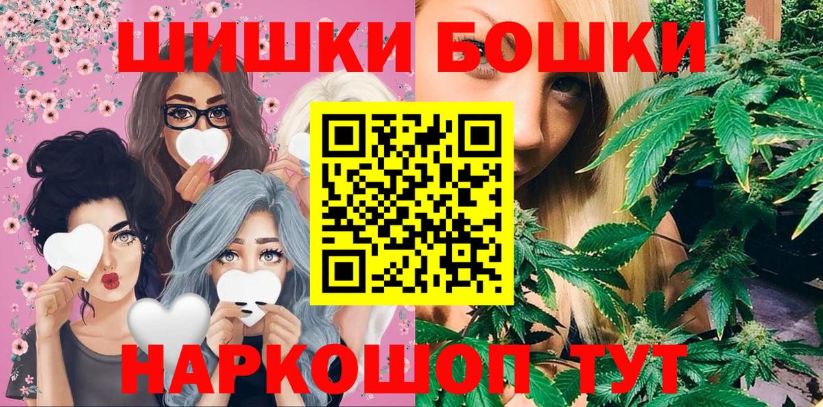 Каннабис гибрид Камышлов